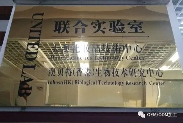 【重磅】热烈庆祝广州大澳有限公司通过高新技术企业认定(图6)