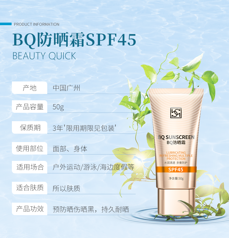 爆款防晒!预售30000只的防晒小金瓶来了,好用到犯规(图18)
