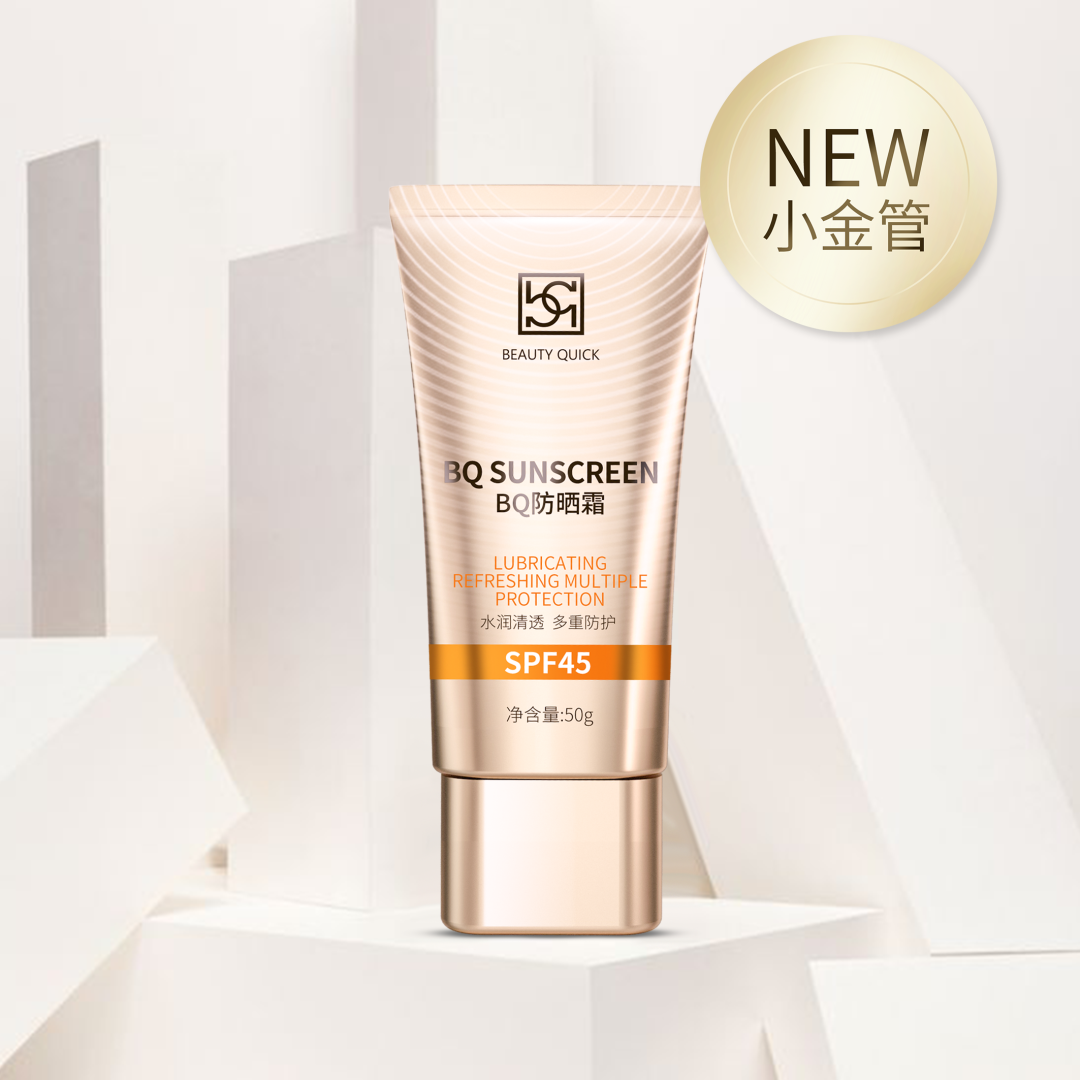 爆款防晒!预售30000只的防晒小金瓶来了,好用到犯规(图17)