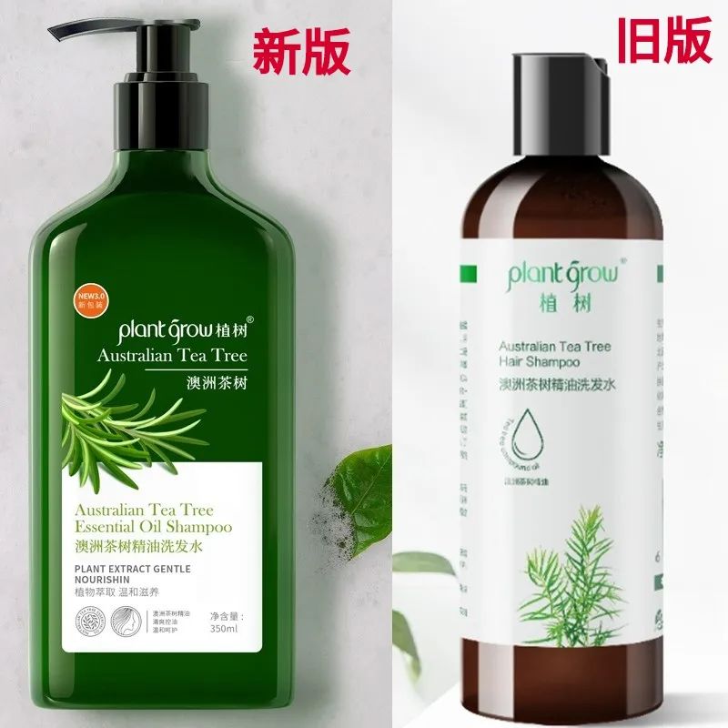 和螨虫说拜拜!持续断货的澳洲茶树洗护系列全新升级!抢先体验(图13)