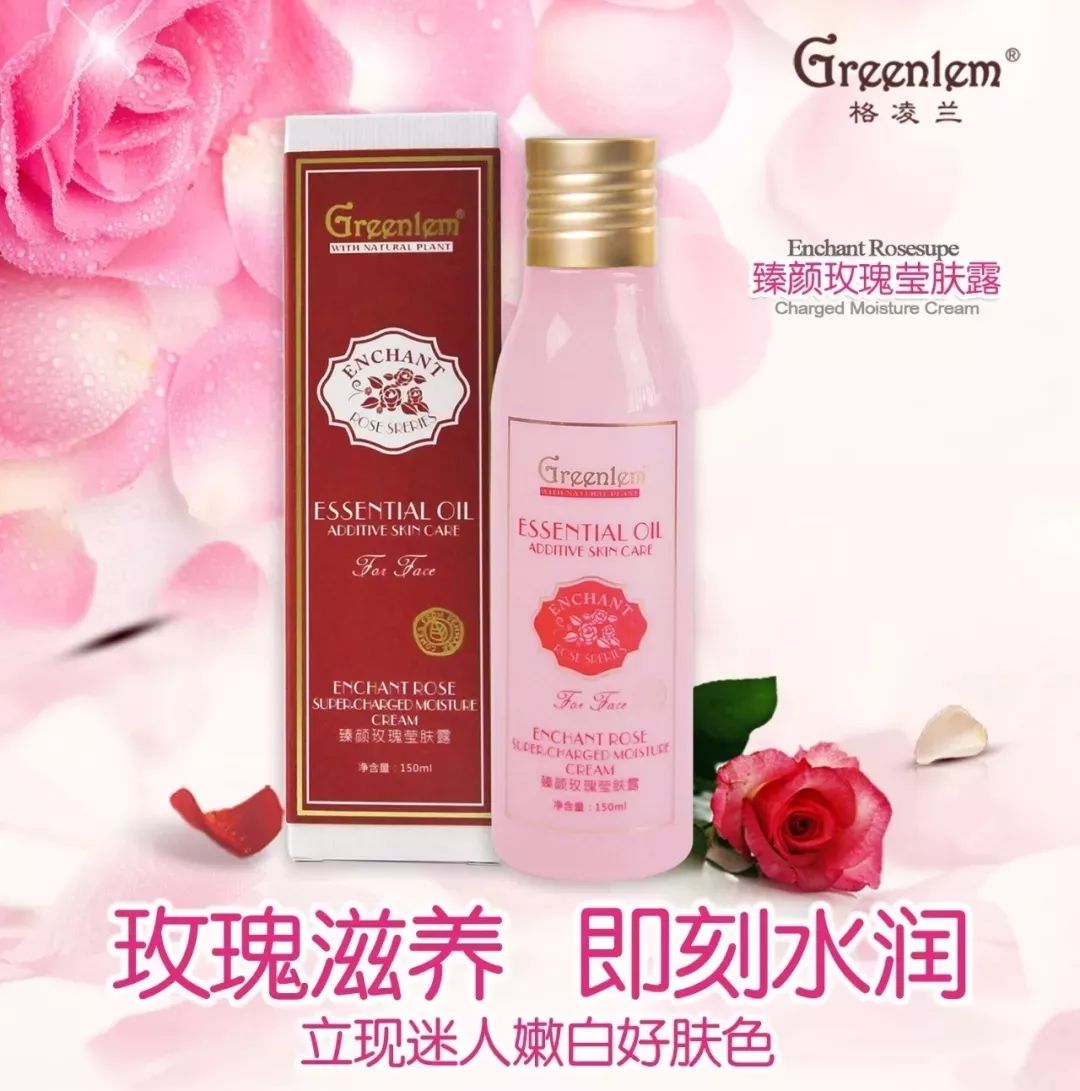 探寻“水之秘语”,用对化妆水比精华还神!(图8)