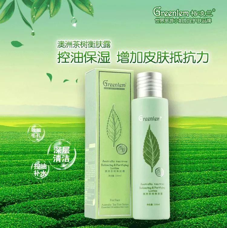 探寻“水之秘语”,用对化妆水比精华还神!(图9)