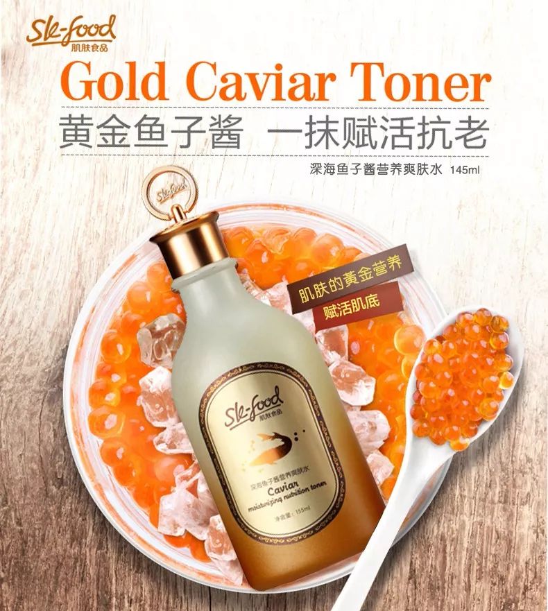 探寻“水之秘语”,用对化妆水比精华还神!(图7)