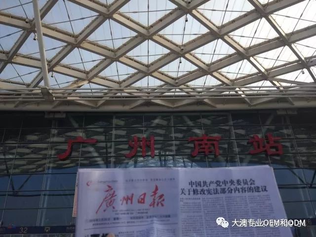 植树节|大澳公益品牌植树·强势来袭!!!(图1)