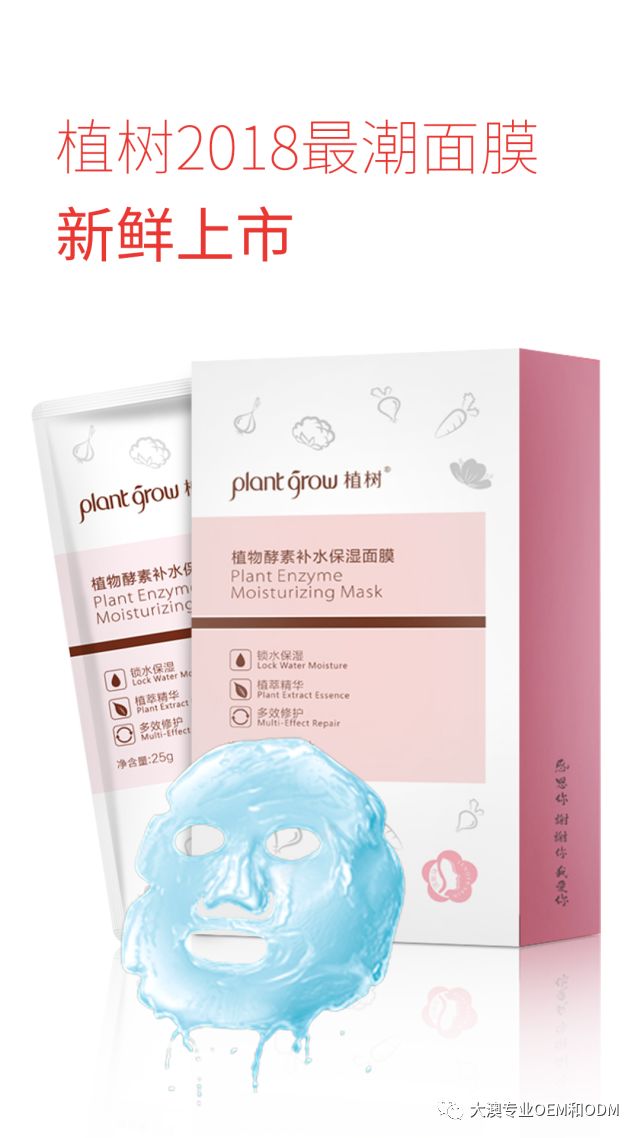 植树节|大澳公益品牌植树·强势来袭!!!(图13)