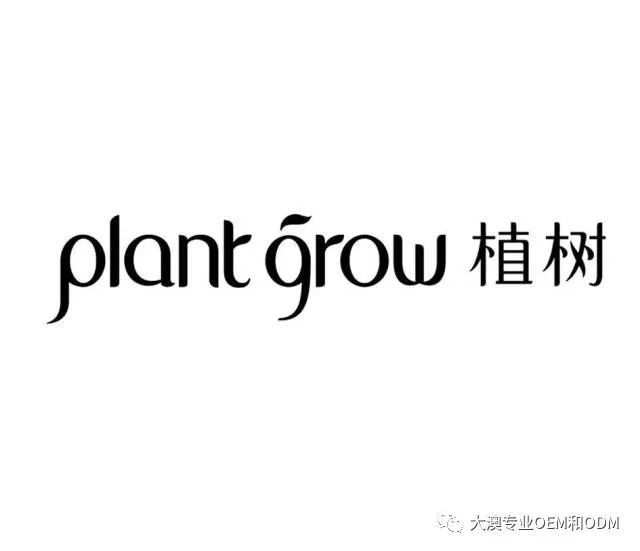 植树节|大澳公益品牌植树·强势来袭!!!(图5)