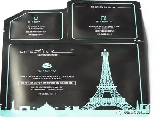 品牌定制及加工/私人定制,找广州大澳化妆品就够了!—面膜篇(图9)