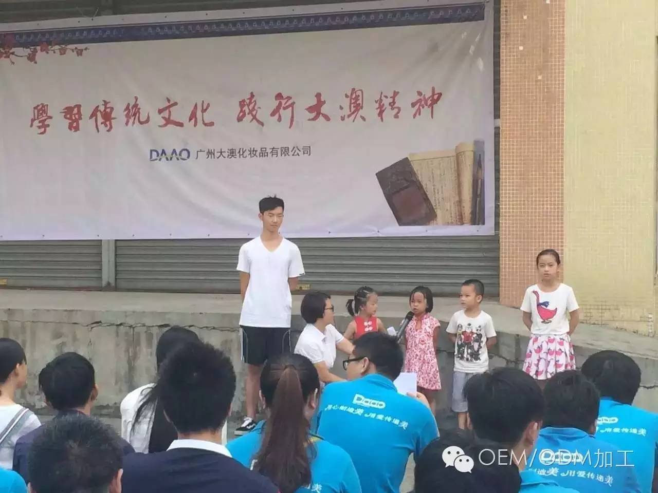 广州大澳“国学进企业”,短短一个月成果已初现(图3)