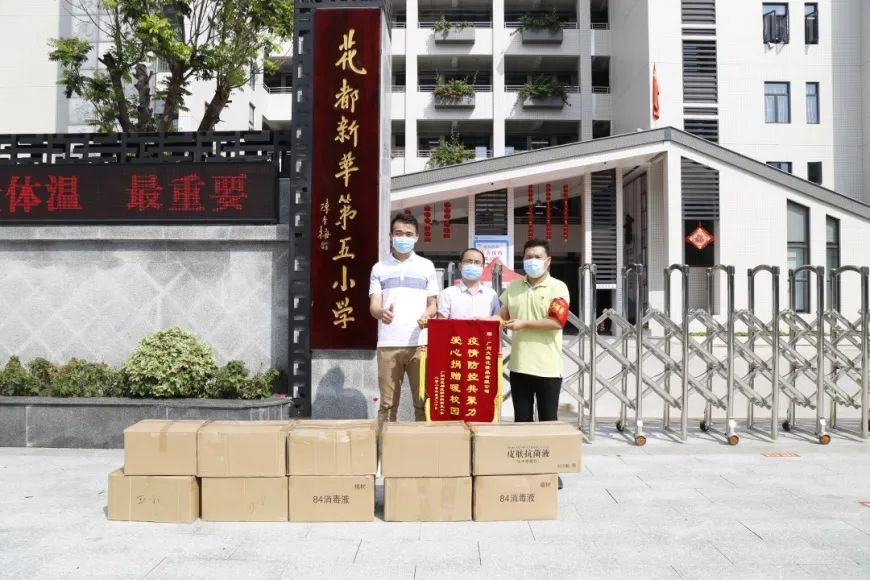 爱心捐赠勇担当,大澳一直在行动!(图6)