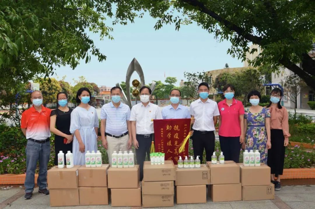 爱心捐赠勇担当,大澳一直在行动!(图5)