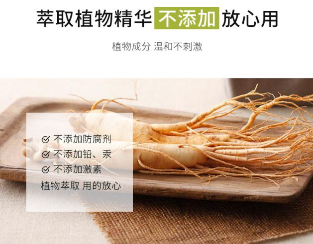 螨虫一除,再回婴儿肌,痘痘不是顽疾!(图18)