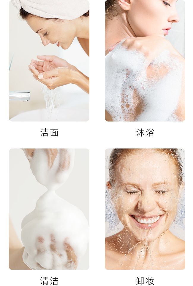 螨虫一除,再回婴儿肌,痘痘不是顽疾!(图22)