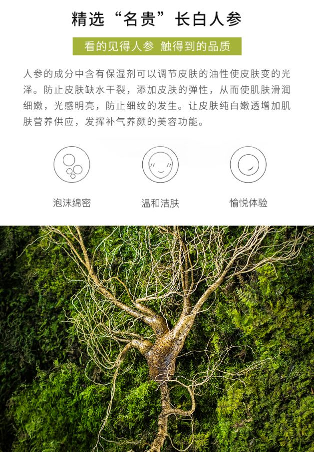 螨虫一除,再回婴儿肌,痘痘不是顽疾!(图19)