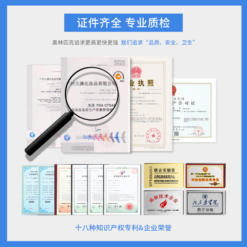 作为自带“网红属性”的潜力股,大澳携爆品惊艳亮相这场大会
