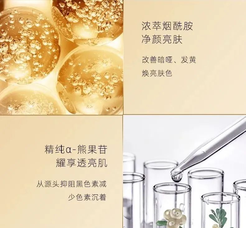 养颜贵妇膏|集美白护肤和素颜霜一体的面霜(图5)