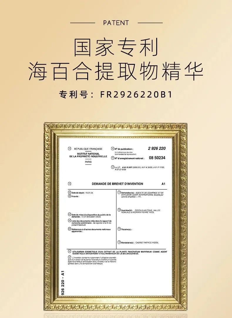 养颜贵妇膏|集美白护肤和素颜霜一体的面霜(图6)