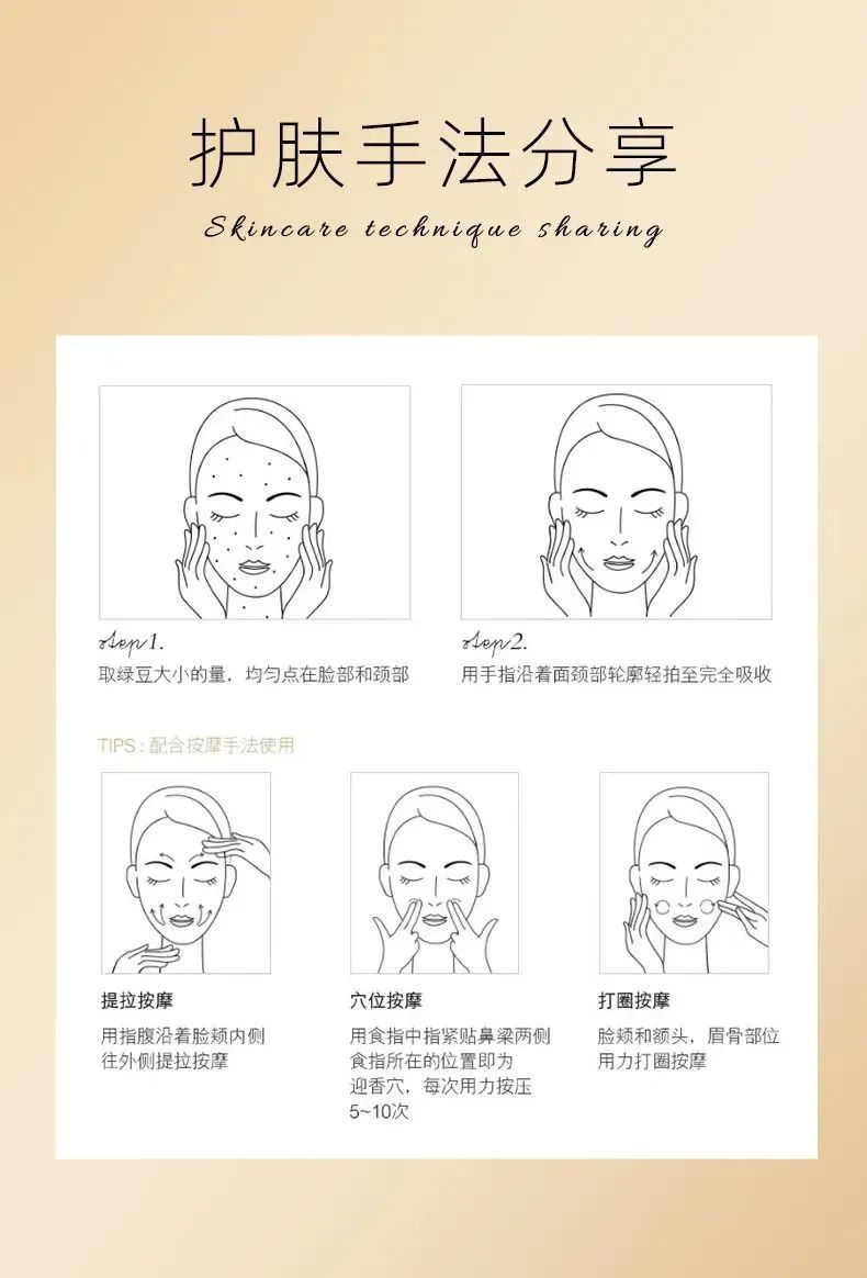 养颜贵妇膏|集美白护肤和素颜霜一体的面霜(图10)