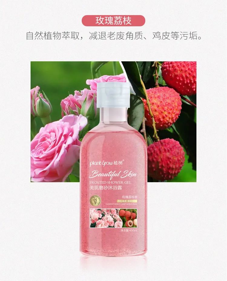 磨砂沐浴_07.jpg 图片