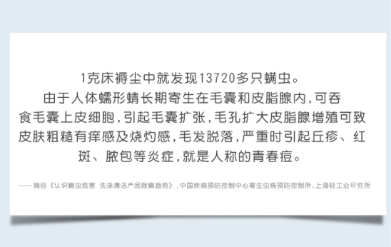 大澳 | 产品花瓣海盐皂,当花瓣邂逅了海洋(图2) 图片