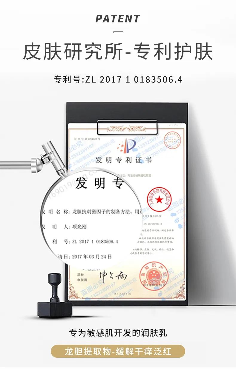 详情_08.jpg 图片