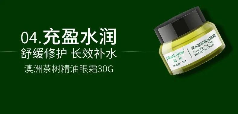 详情_04.jpg 图片