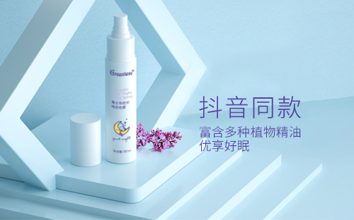 植树薰衣草睡眠喷雾