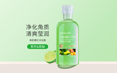 美肌磨砂沐浴露