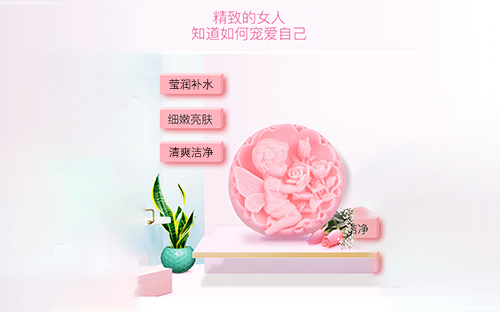 天使手工皂