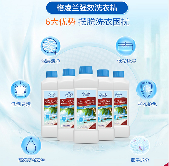 年末大扫除,飘香四溢的房子,还是第一次见!(图5) 图片