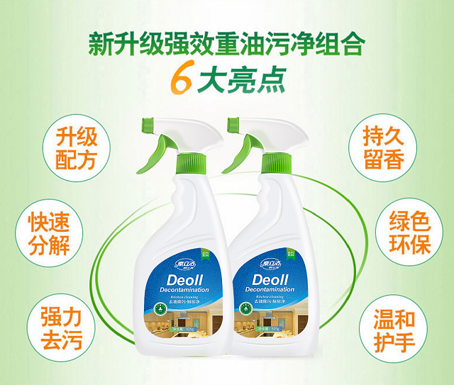 年末大扫除,飘香四溢的房子,还是第一次见!(图6) 图片