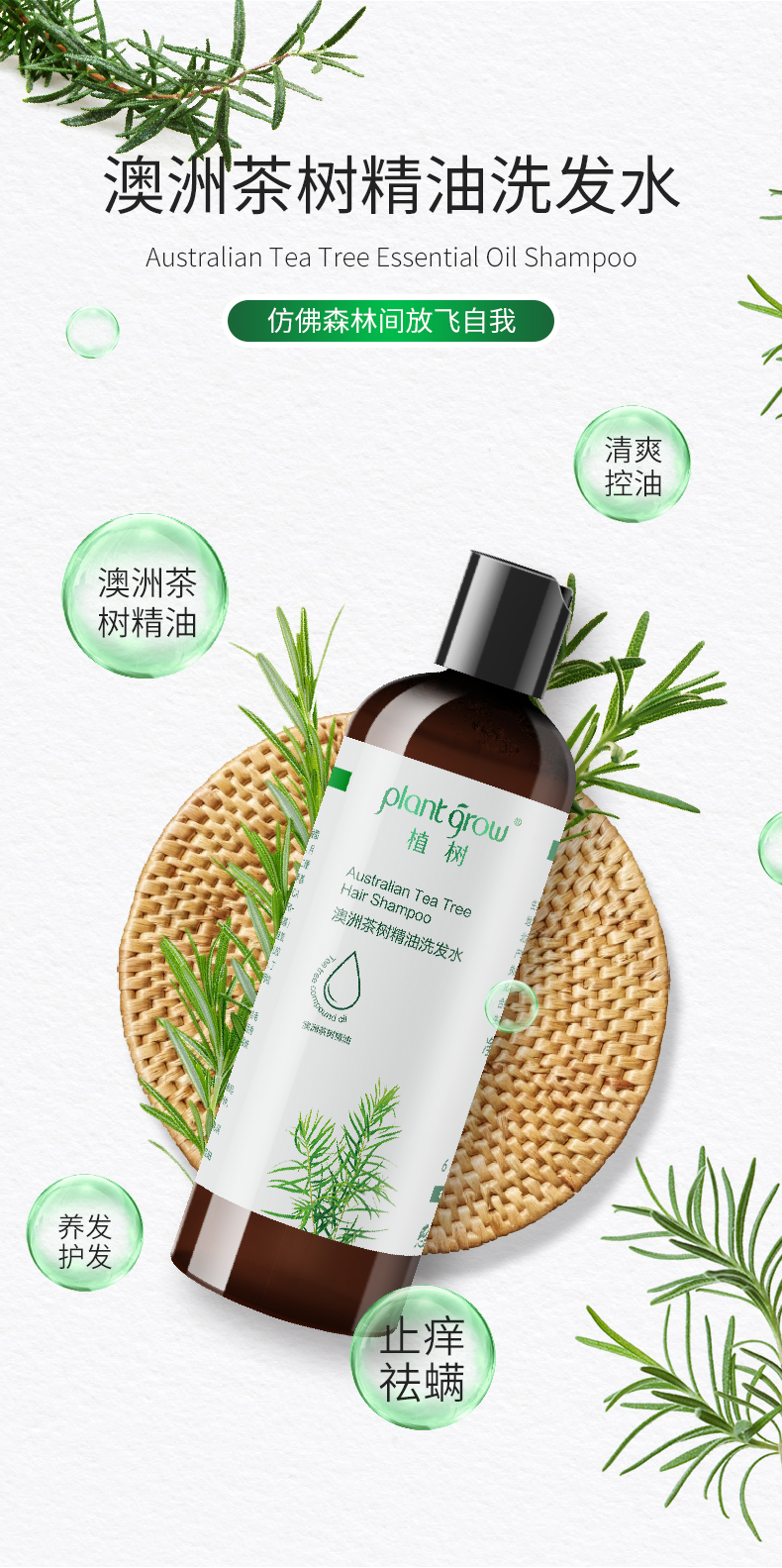 绝了!它们竟然让男神对我一见钟情!(图8) 图片