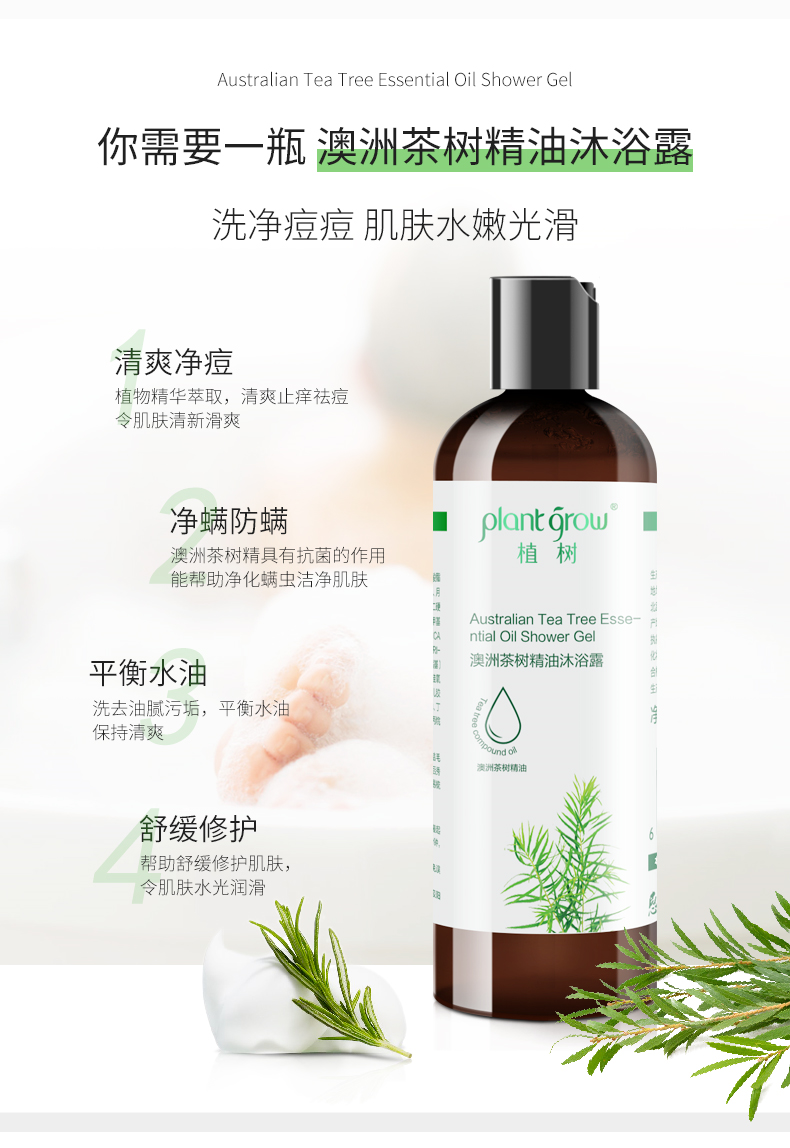 绝了!它们竟然让男神对我一见钟情!(图6) 图片