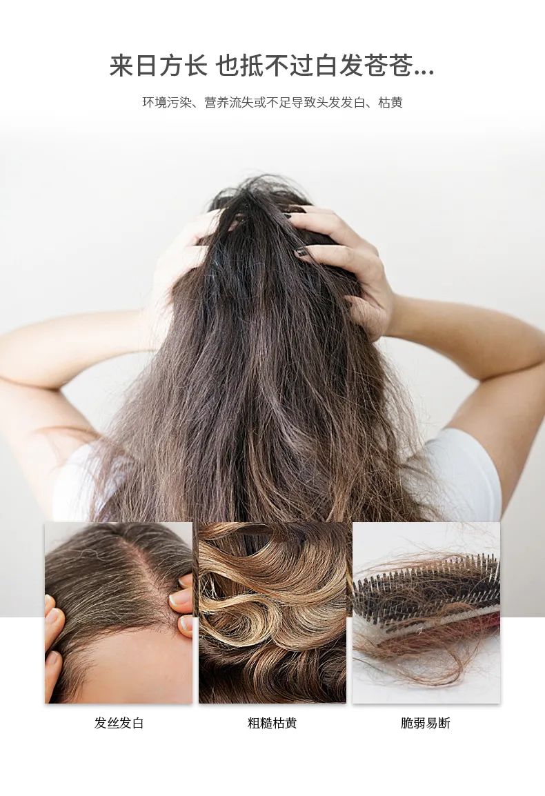 何首乌洗发水_02(1).jpg 图片