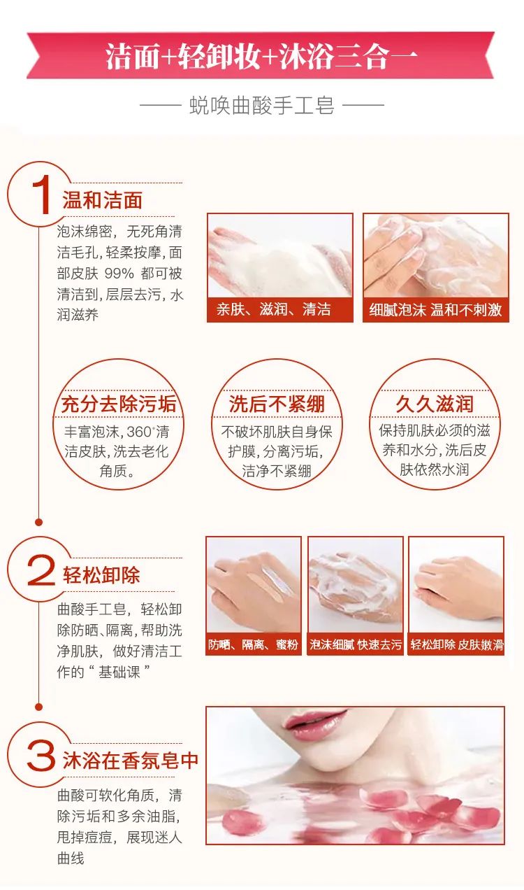 曲酸皂_09.jpg 图片