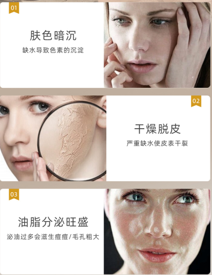 大澳 |玻色因面膜 雕琢年轻的秘密所在(图1) 图片