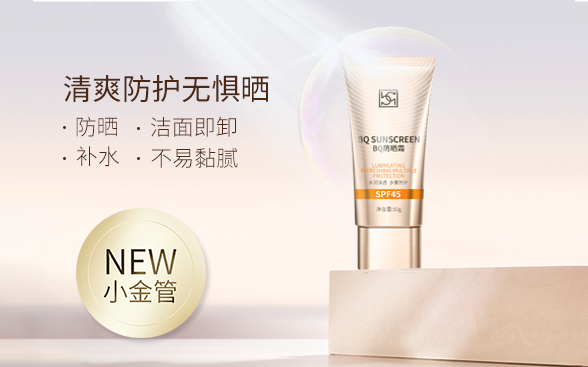 防晒霜开封一年还可以用么，一般防晒霜保质期是多久？