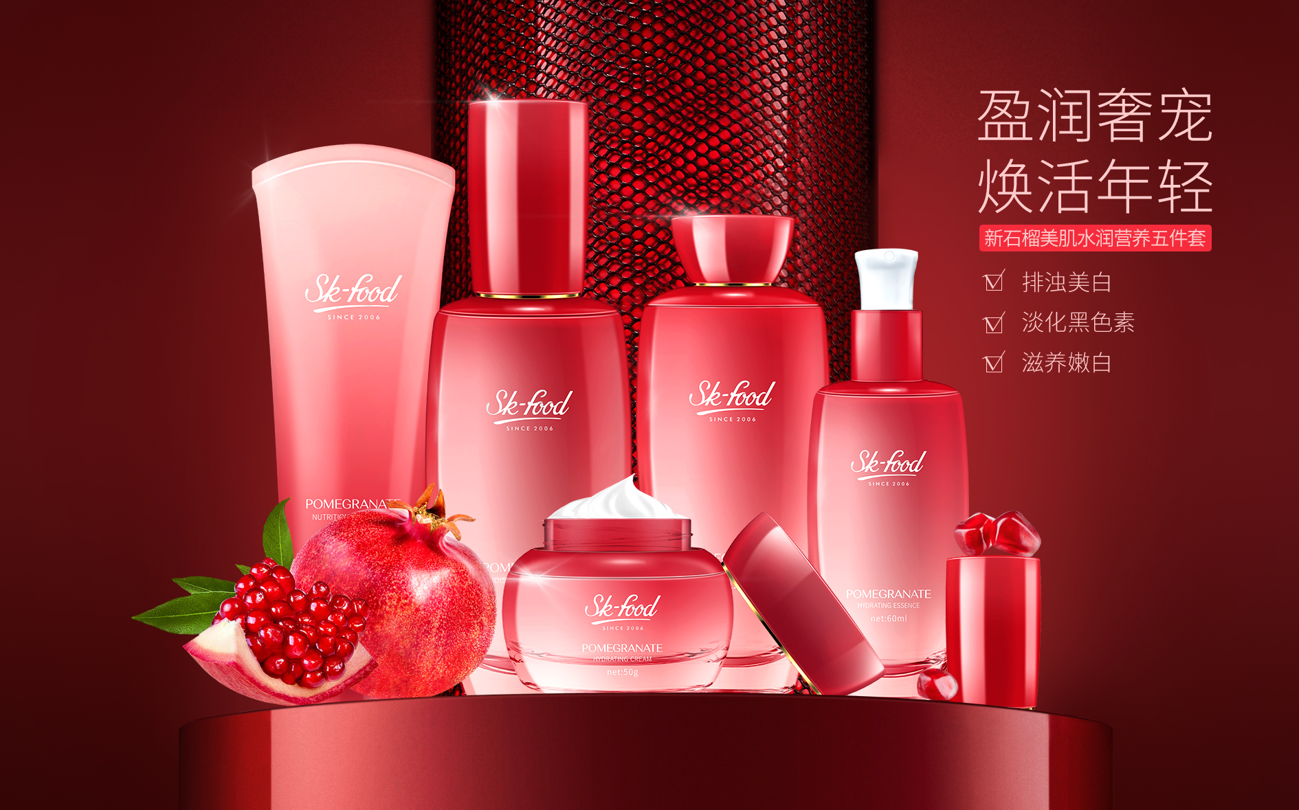 大澳：现代功效性化妆品代加工研发特点有什么