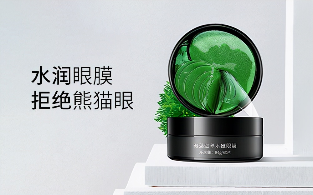 黑眼圈形成的原因是什么?如何预防黑眼圈?