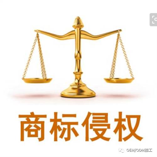 大澳®|科普 商标使用知多少?(图3) 图片