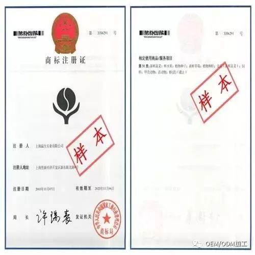 大澳®|科普 商标使用知多少?(图4) 图片