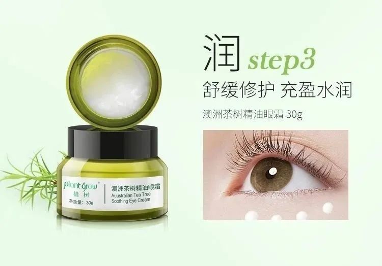 大澳®|产品 澳洲茶树五件套商家版(图6) 图片