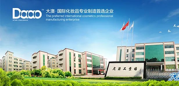 大澳®|产品 澳洲茶树五件套商家版(图7) 图片