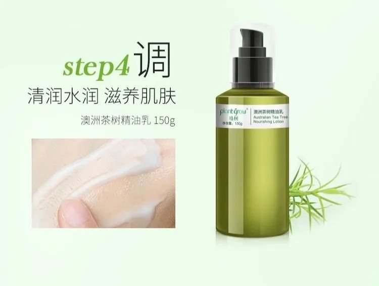 大澳®|产品 澳洲茶树五件套商家版(图4) 图片