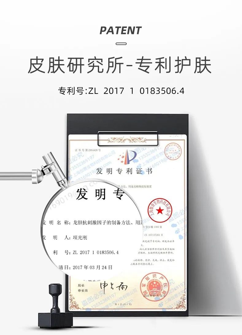 积雪草身体乳-04.jpg 图片