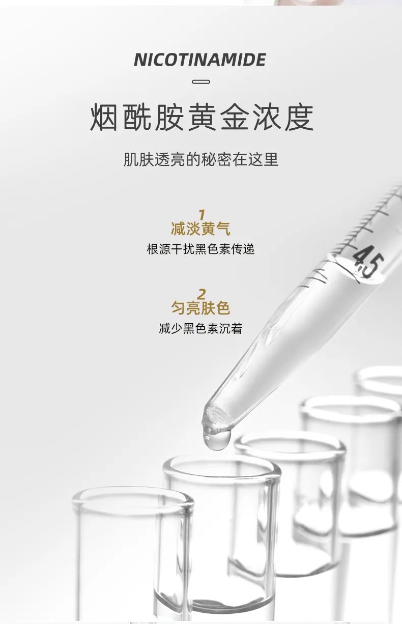 大澳®| 产品 特证美白祛斑霜,跟“斑”说拜拜(图9) 图片